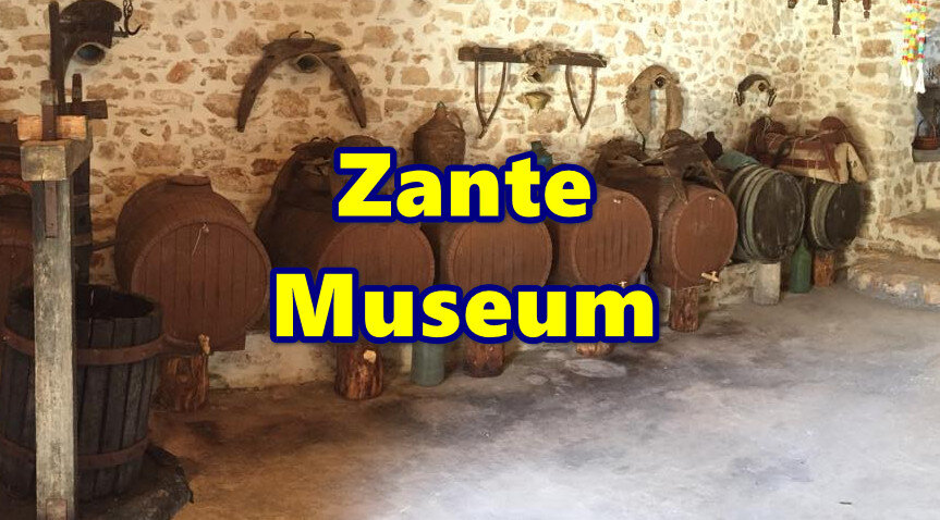 μουσείο της Ζακύνθου