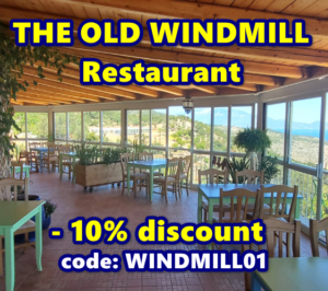 The Old Windmill Restaurant – Coupon