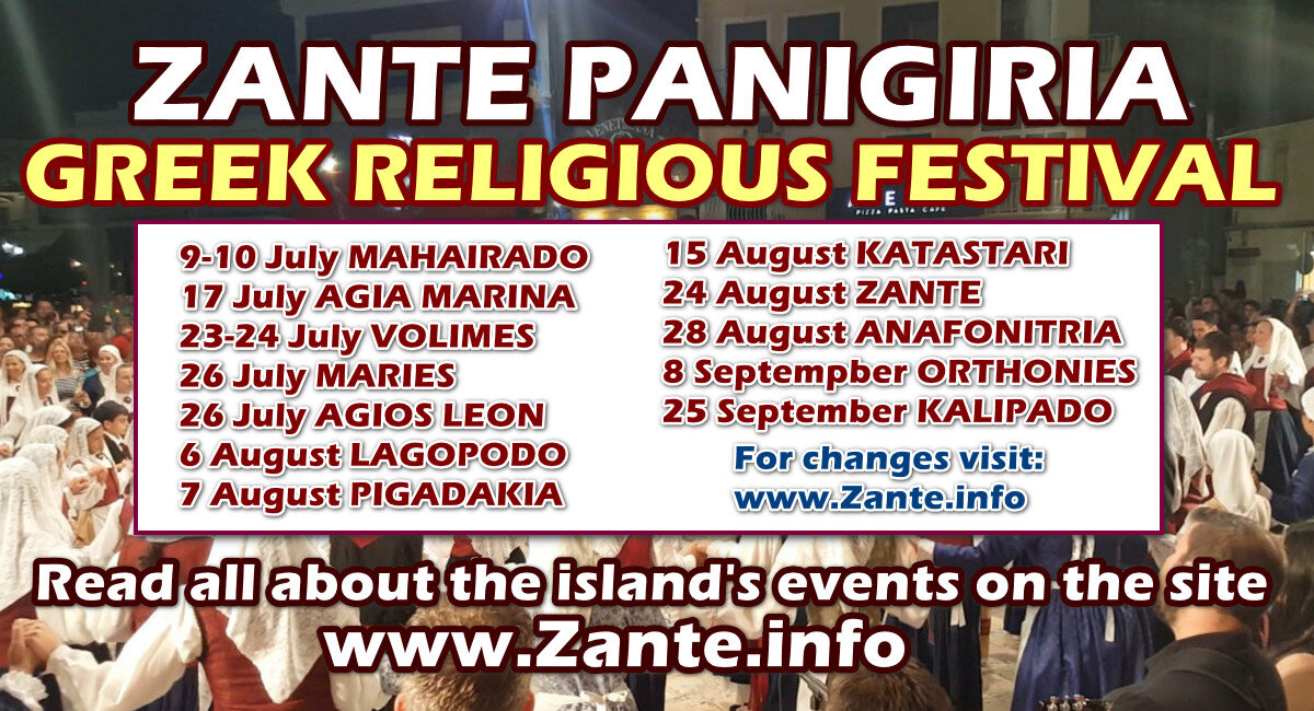 zante-panigiria-2022