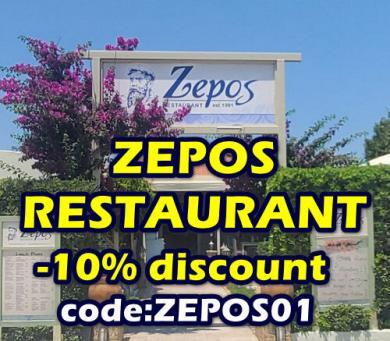 Zepos Restaurant Kalamaki – Coupon