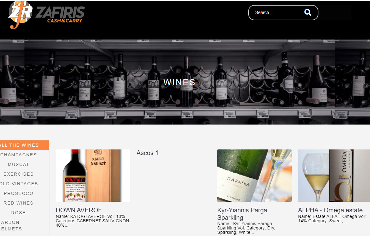 CAVA ZAFIRIS WINE SHOP