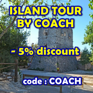 Island Tour by Coach – Coupon