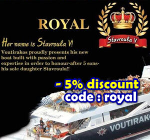 Royal Yacht – Coupon