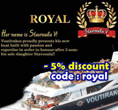 Royal Yacht – Tagliando