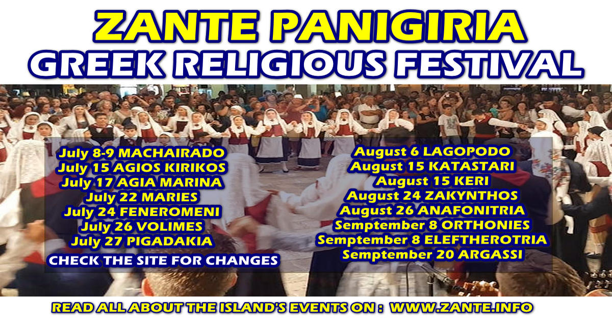 panigiria-zante-local-greek-religious-festival