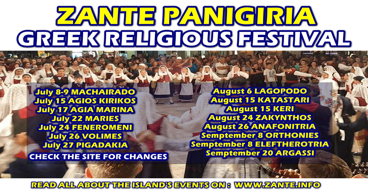 panigiria-zante-lokaal-grieks-religieus-festival