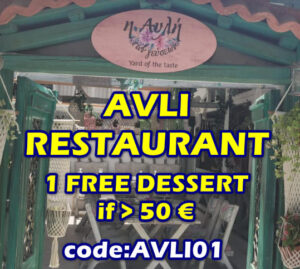 Avli Restaurant – Coupon